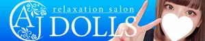 AJ DOLLS(エージェイドールズ)新越谷店