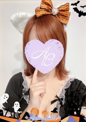 アロマベル金沢店 えま