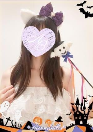 アロマベル金沢店 ひまり