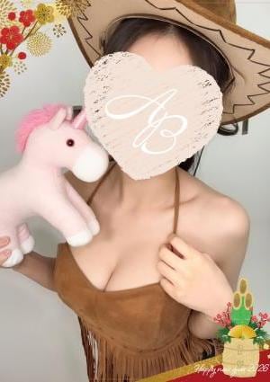 AromaBelle（アロマベル）金沢 杏（あんず）