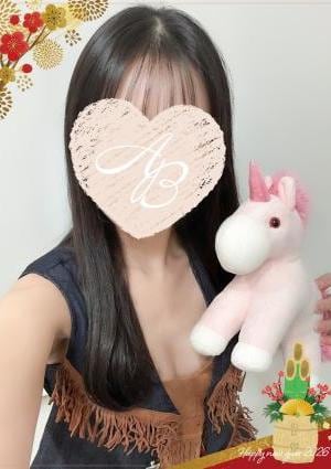 AromaBelle（アロマベル）金沢 はるか