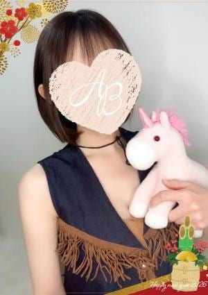 AromaBelle（アロマベル）金沢 せいか