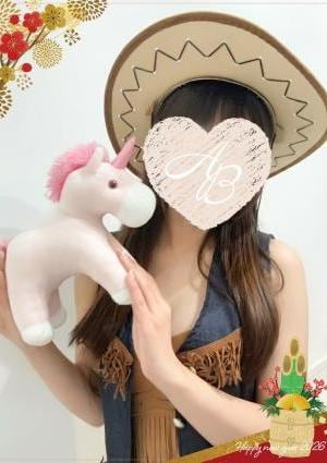 AromaBelle（アロマベル）金沢 ここあ