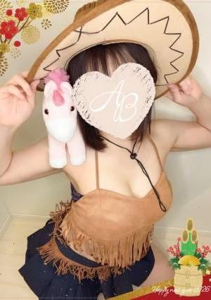 AromaBelle（アロマベル）金沢 うた