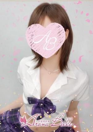 AromaBelle（アロマベル）金沢 つばさ