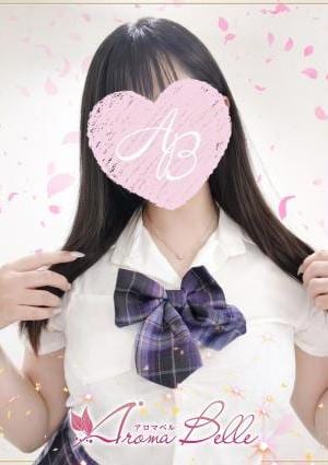 AromaBelle（アロマベル）金沢 ひまり