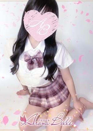 AromaBelle（アロマベル）金沢 ひなの