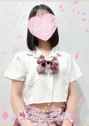 AromaBelle（アロマベル）金沢 はるか