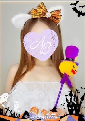 AromaBelle（アロマベル）金沢 ゆゆ