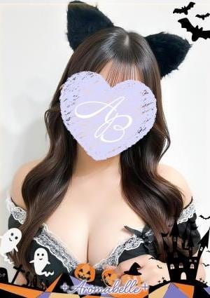 AromaBelle（アロマベル）金沢 ここあ