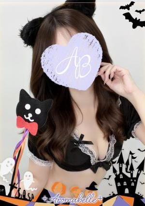 AromaBelle（アロマベル）金沢 えいみ