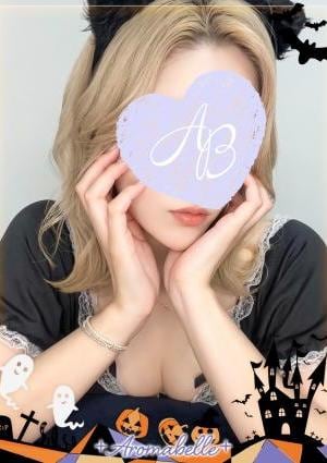 AromaBelle（アロマベル）金沢 みさと