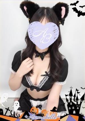 AromaBelle（アロマベル）金沢 うみ