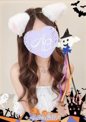 AromaBelle（アロマベル）金沢 なな