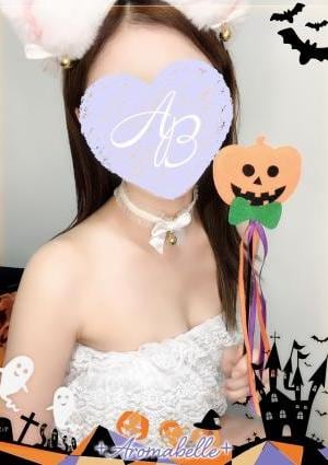 AromaBelle（アロマベル）金沢 かなた