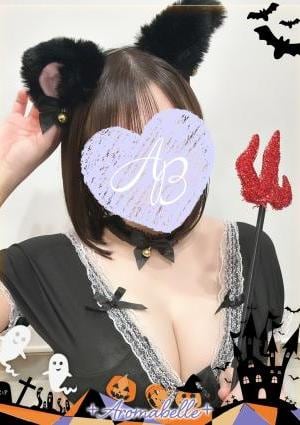 AromaBelle（アロマベル）金沢 あきほ