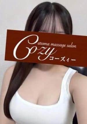 cozy（コーズィー） 内村ひより