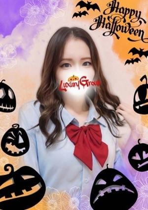 メンズエステ ラグジュアリー 上野店 はるひ