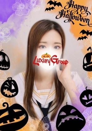 メンズエステ ラグジュアリー 上野店 ゆな