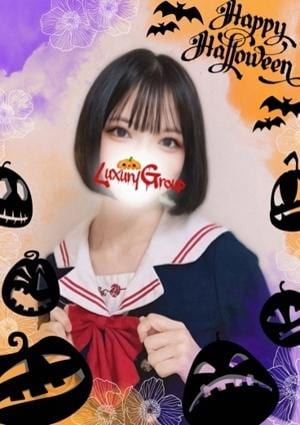 メンズエステ ラグジュアリー 上野店 ひなの