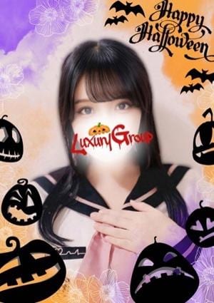 メンズエステ ラグジュアリー 上野店 あいり