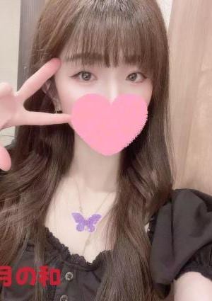 月の和 あみ