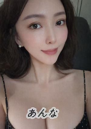 月の和 あんな