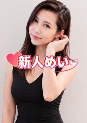 月の和 さや