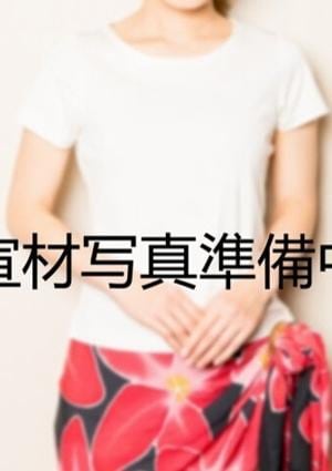 俺のエステ 逢沢