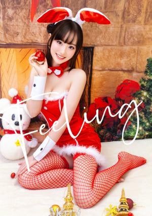 Feeling（フィーリング） 超可愛い美少女みはる(22歳)入店しました