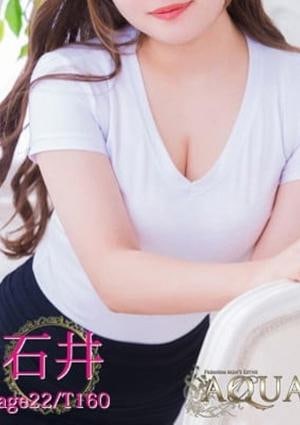 AQUA 今池店 石井