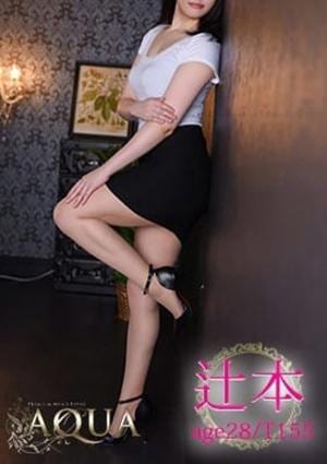 AQUA 今池店 辻本