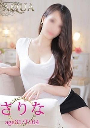 AQUA 今池店 さりな
