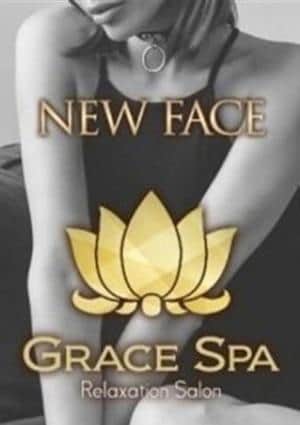 Grace Spa（グレイススパ） 吉野