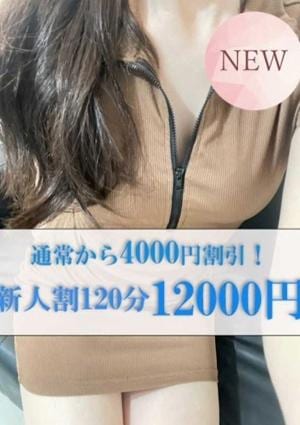 BODY LINE 月瀬（つきせ）