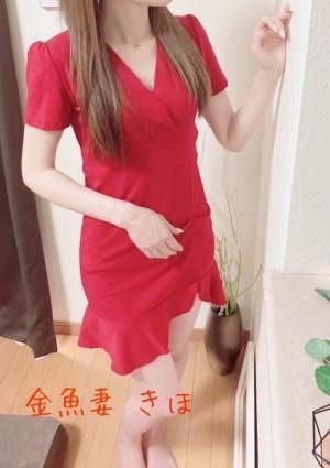 金魚グループ きほ