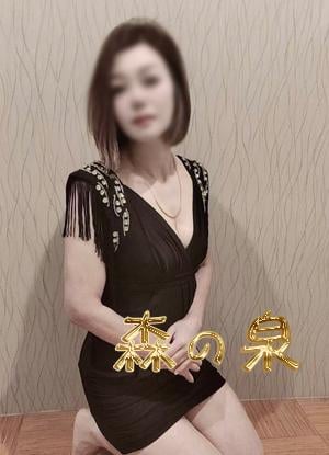 森の泉 まいちゃん