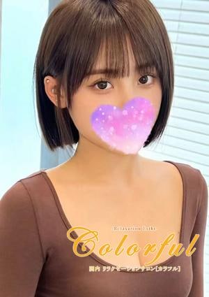 Colorful（カラフル） ユユちゃん
