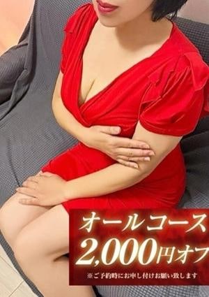 SPALOT.Mrs（スパロットミセス） 仁美-ひとみ-