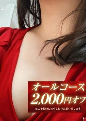 SPALOT.Mrs（スパロットミセス） 美月-みづき-