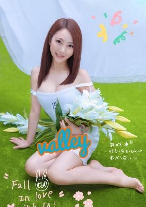 Valley（ヴァリー） リサちゃん