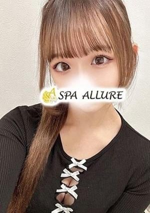 Spa Allure（スパアリュール） せりな