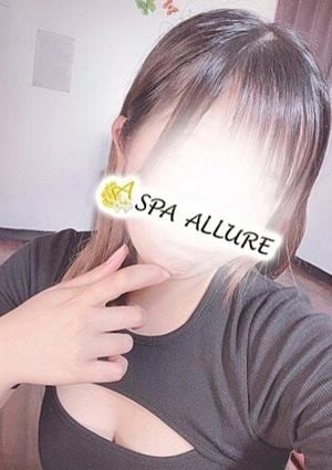 Spa Allure（スパアリュール） ゆうな