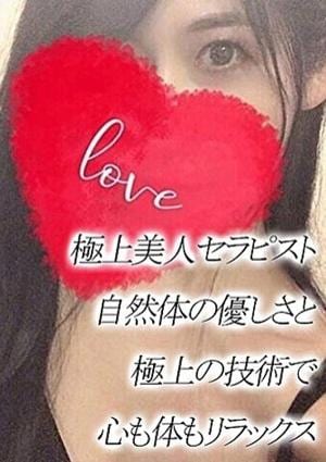 Spa Allure（スパアリュール） あやめ