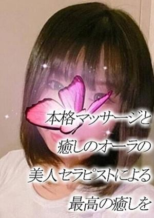 Spa Allure（スパアリュール） あい