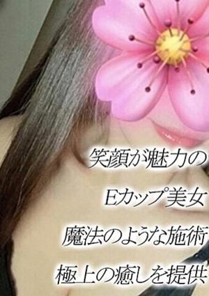 Spa Allure（スパアリュール） もか