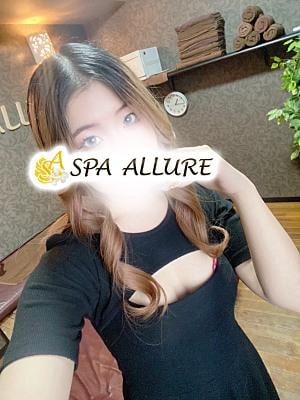 Spa Allure（スパアリュール） えみる