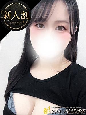 Spa Allure（スパアリュール） きさき