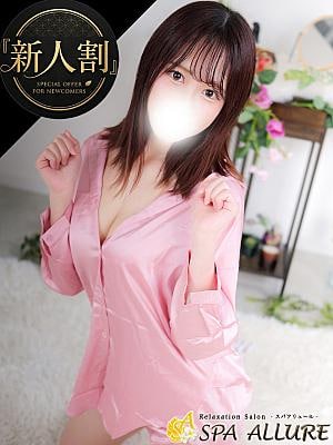 Spa Allure（スパアリュール） ほのか