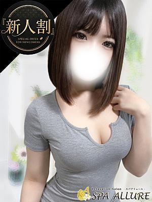 Spa Allure（スパアリュール） ほたる